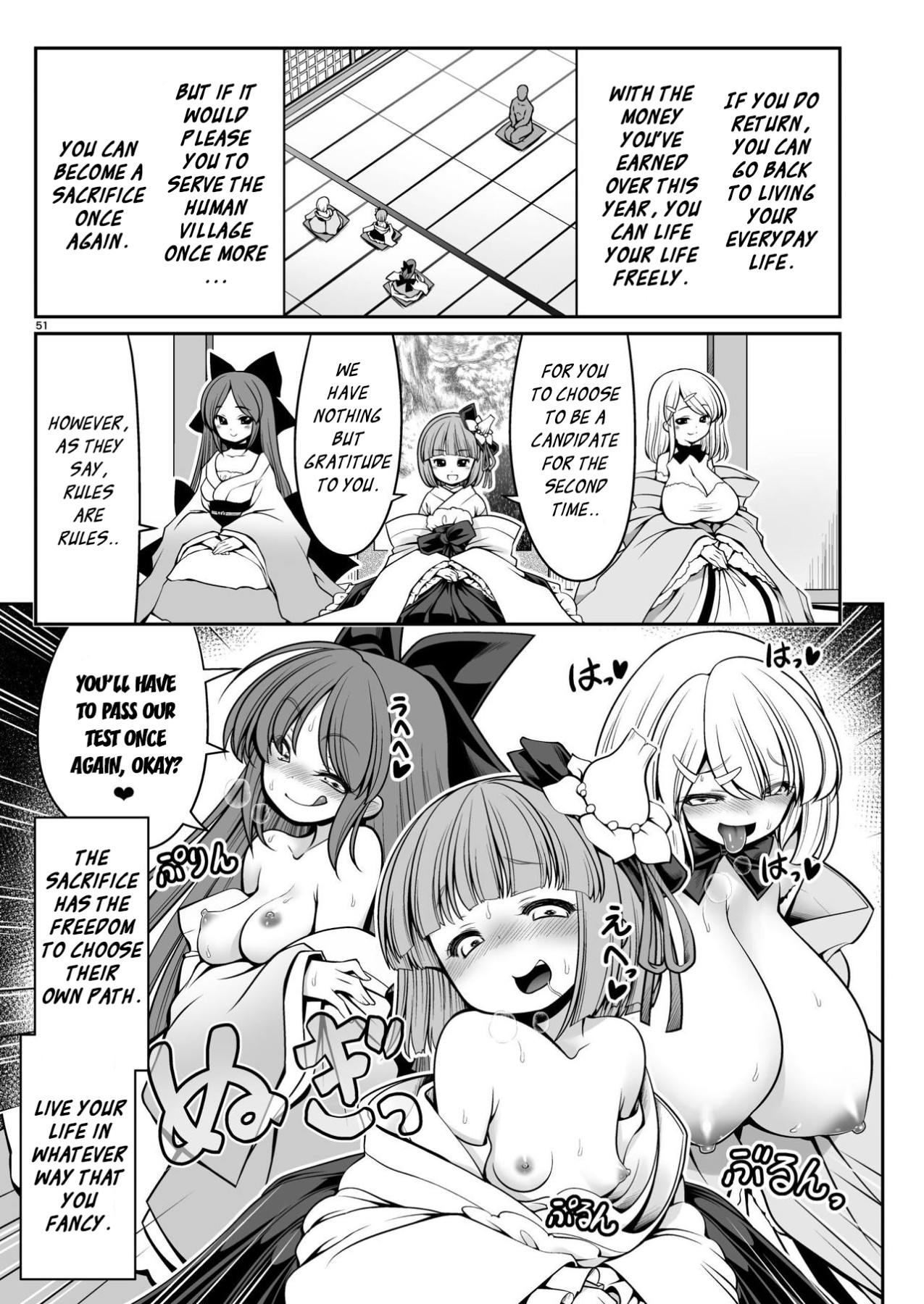 Hentai Manga Comic-The Lake's Wet Mist-Read-51
